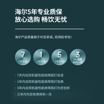 质量揭秘海尔净水器hro4h66评测？使用1个月感受！