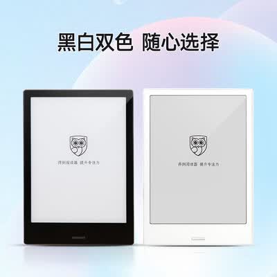 得到阅读器Pro怎么样？是品牌吗？