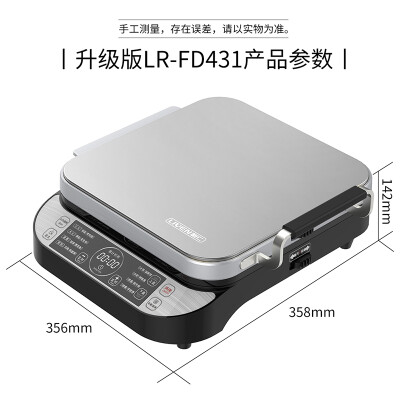 【差评太多】利仁fd431和新款区别？质量到底怎么样好不好