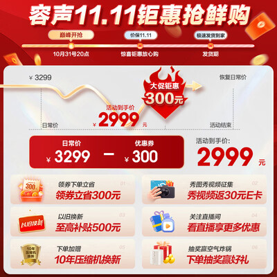 入手评测容声BCD-515WD18HPA体验反馈优缺点？分享三个月感受分享！