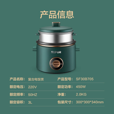 使用感受比较苏泊尔sf30hc749和649区别  哪个更好用？真的有人被骗了吗！