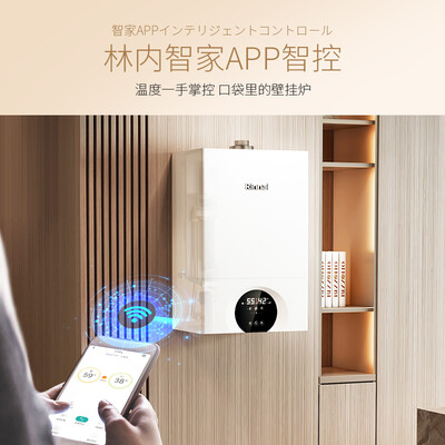 林内L1PB27-24C66L怎么样？质量好吗？