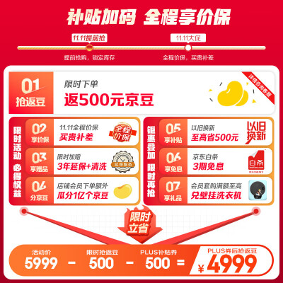 海尔655和656哪个好？有区别吗？