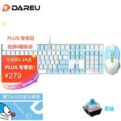 达尔优ek815和em910哪个好?有区别吗?