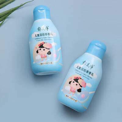 郁美净乳液怎么样?好不好?