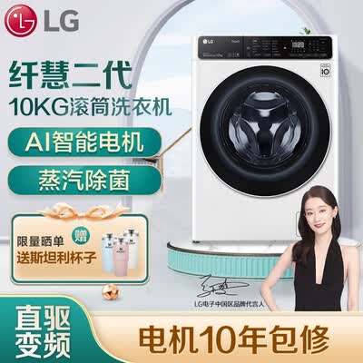 LG FCK10Y4W怎么样？好不好？