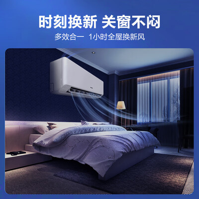 大家爆料科龙新风增氧空调LD1-X1真实使用心得？深度剖析实际情况！