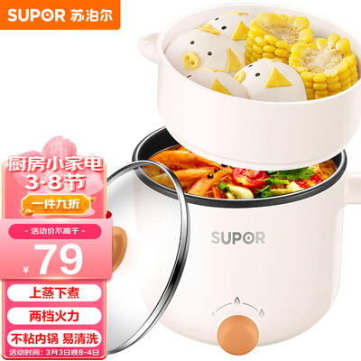 入手使用体验苏泊尔H12YK629做工如何？告知一周感受告知！！