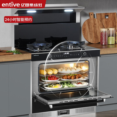 综合反馈亿田D1ZK集成灶蒸烤一体质量如何,诚实点评评价-盒子日记