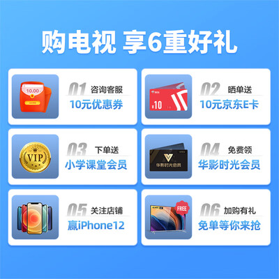 乐视TVF43C怎么样？质量好不好？