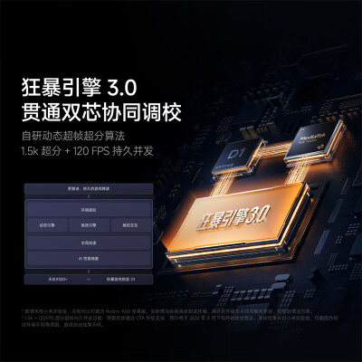 红米k30至尊与realmex7pro哪个好？区别大吗？