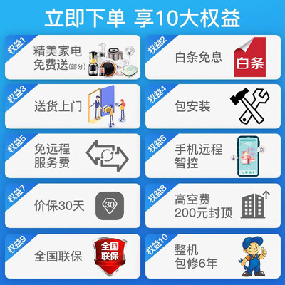 美的GRD72T2W／BP2N1-TR(2)Ⅱ怎么样？谁用过评价？