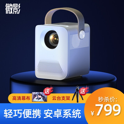 微影Q9怎么样？属于什么档次？