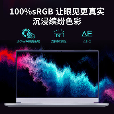 机械革命Umi Pro3散热怎么样？上档次吗？