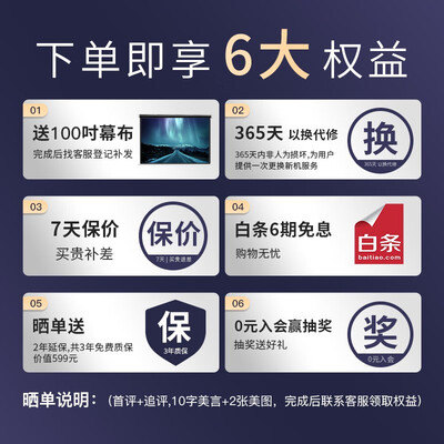 刻刻投影仪怎么样？质量好不好？