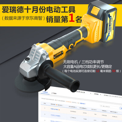 爱瑞德角磨机抛光机怎么样?属于什么档次?