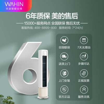 人气博主评价华凌n8hb1和海信e80a1比较 哪款好？图文爆料分析