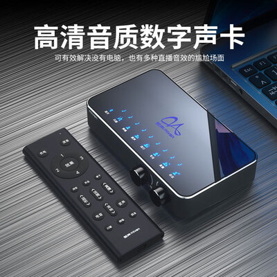 有一说一:魅声t900声卡 麦克风套装功能怎么样【入手爆料】好不好用?