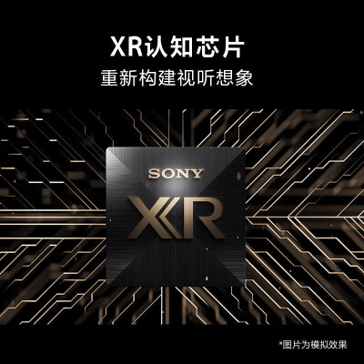 SONYXR-85X95EL怎么样？质量好不好？