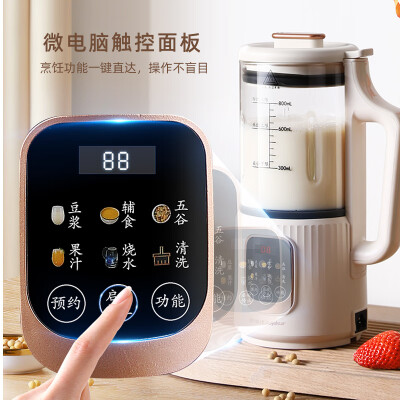 荣事达RD-551A怎么样？质量好吗？