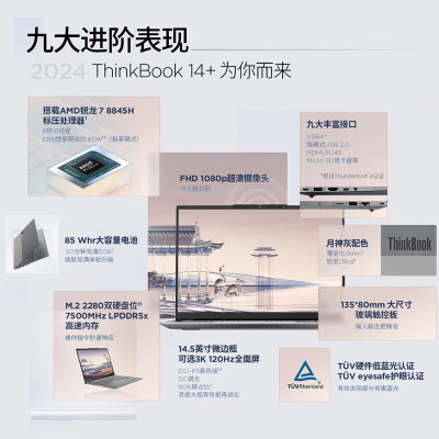 thinkpadt14锐龙版跟酷睿版对比哪个好？区别是？