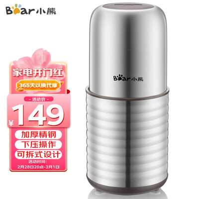 用过评测小熊FSJ-A03E1质量靠谱不？用过的人多吗！！