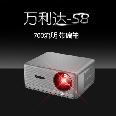 内幕剖析评测万利达（malata）S8真的好吗？评测分析结果告知