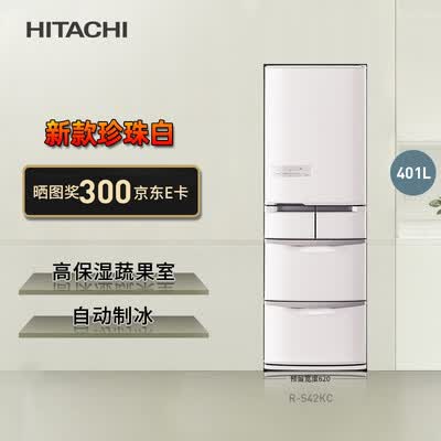冰箱日立R-S42KC怎么样？测试如何？