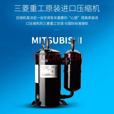三菱KFR-35GWEKDVBp怎么样？质量好吗？