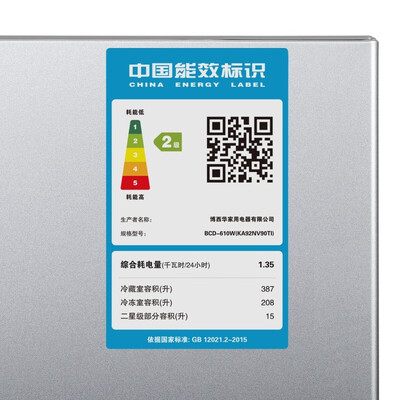 冰箱西门子KA92NV90TI怎么样？使用评价好吗？
