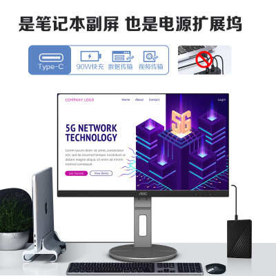 AOCQ24N3R怎么样？值得入手吗？
