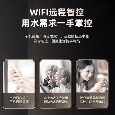 电热水器海信DC60-W3310i怎么样？质量靠谱吗？