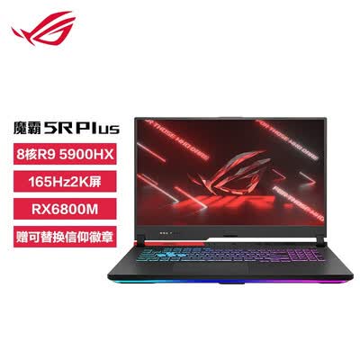 ROG魔霸5RPlus怎么样？好不好？