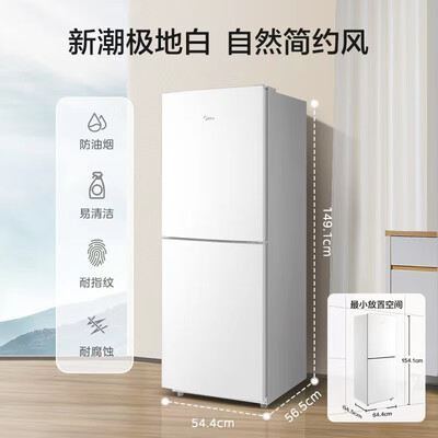 美的180升怎么样?属于什么档次?