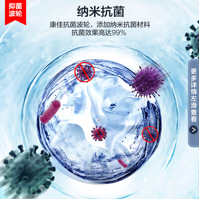 洗衣机康佳XQB70-10D0B怎么样？性价比高吗？