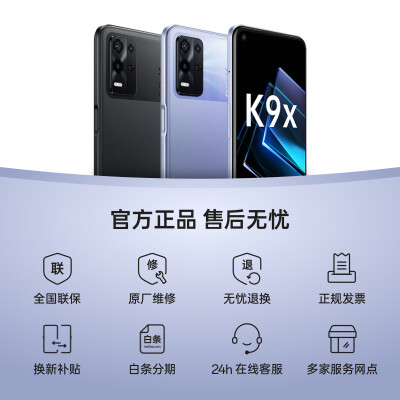 oppok9x跟oppok11x哪个好？有啥区别？