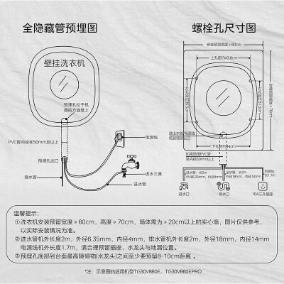 小天鹅（LittleSwan）TG30V860E怎么样？好不好？