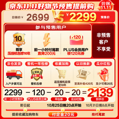 体验说说感受海尔对开门冰箱 481升用后真实反馈？优缺点内幕透露！