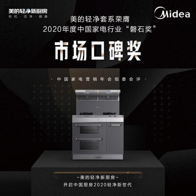客观品品美的JJZT-90Y36-G质量好不好，入手必看感受-盒子日记