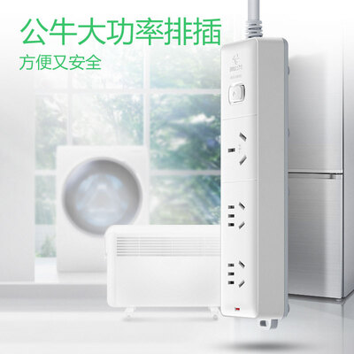 「用过的说下」公牛插座s102d和406d的区别？分析哪款更适合你