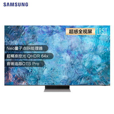 三星qa85qn90a对比 TCL75c12哪个好？有什么区别？