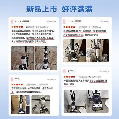 添可芙万Steam怎么样？质量好不好？
