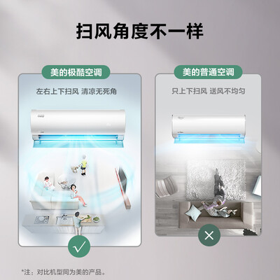 美的KFR-26GW／N8VHA1怎么样？质量靠谱吗？