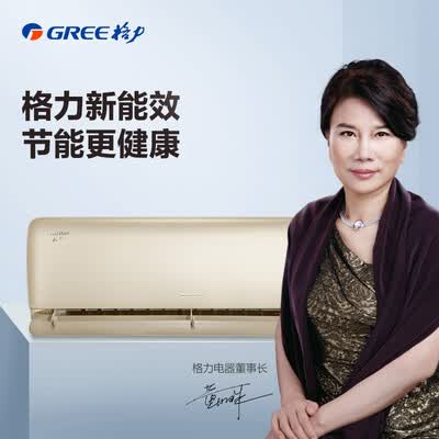 格力云佩怎么样？属于什么档次？