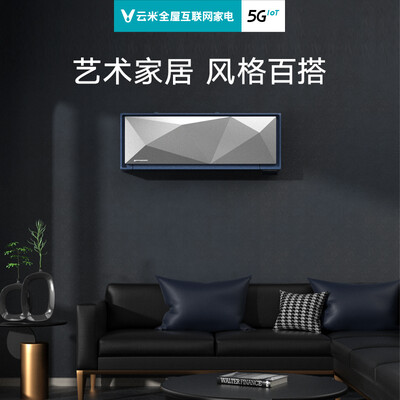 云米space x空调KFRd-35GWY1QX1-A1怎么样?使用评价好吗?