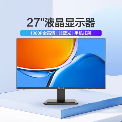 联想（Leovo）S2422HV怎么样？使用评价好吗？