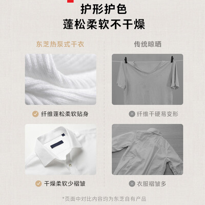 感受对比一下东芝DGH-127X9D质量靠谱不？老司机爆料必看！！