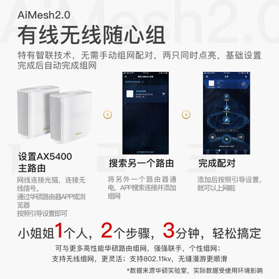 华硕XD6怎么样？好不好用？