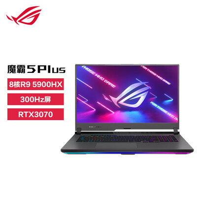 华硕ROG魔霸5Plus怎么样?是品牌吗?