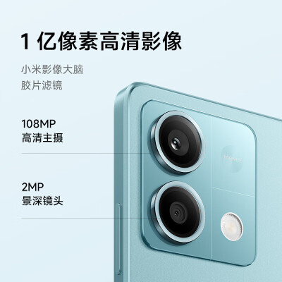 小米Redmi Note13 5G  8GB+128GB怎么样？质量好吗？